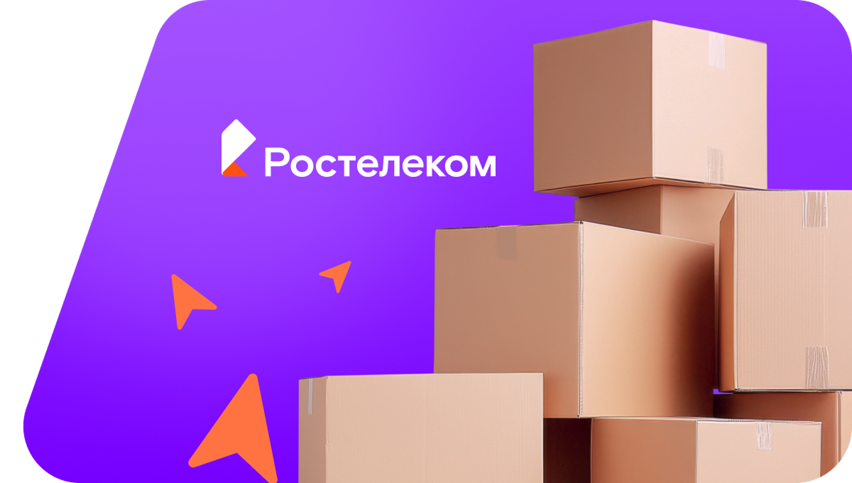 Переезд в новую квартирув&nbsp;поселок Подрезчиха (Кировская область)